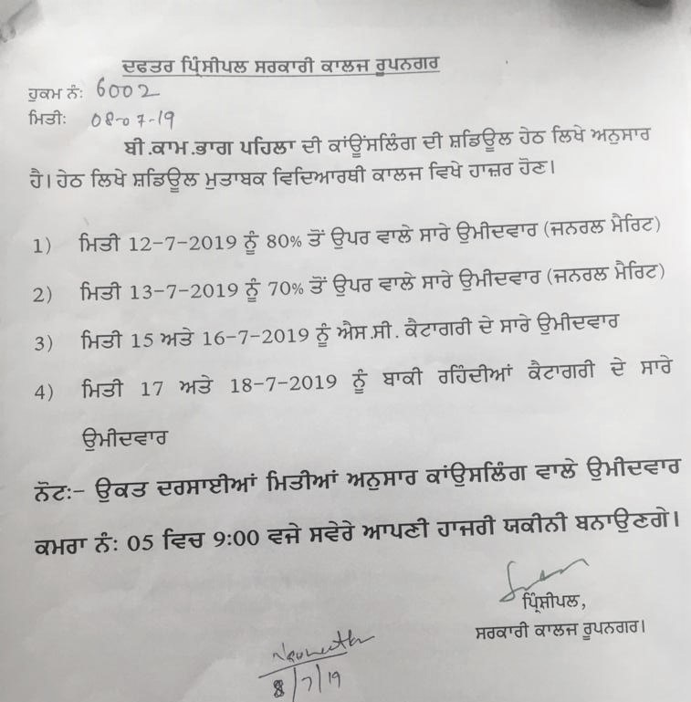  notice